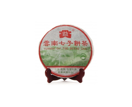 滕州普洱茶大益回收大益茶2004年彩大益500克 件/提/片